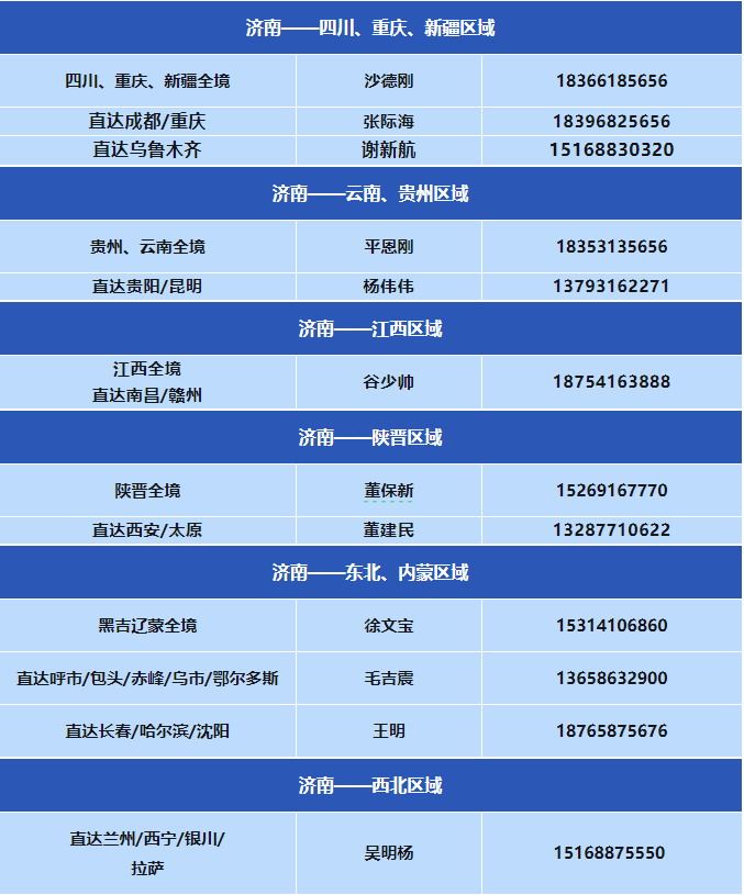 23859_lkwl_1640.png