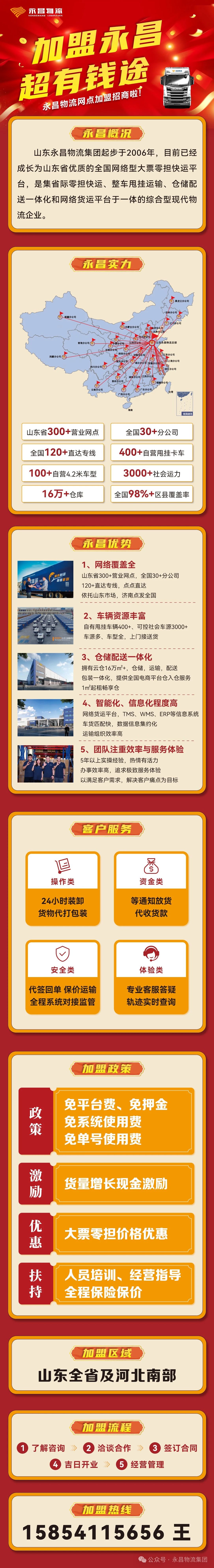 24710_fu6g_6209.jpg