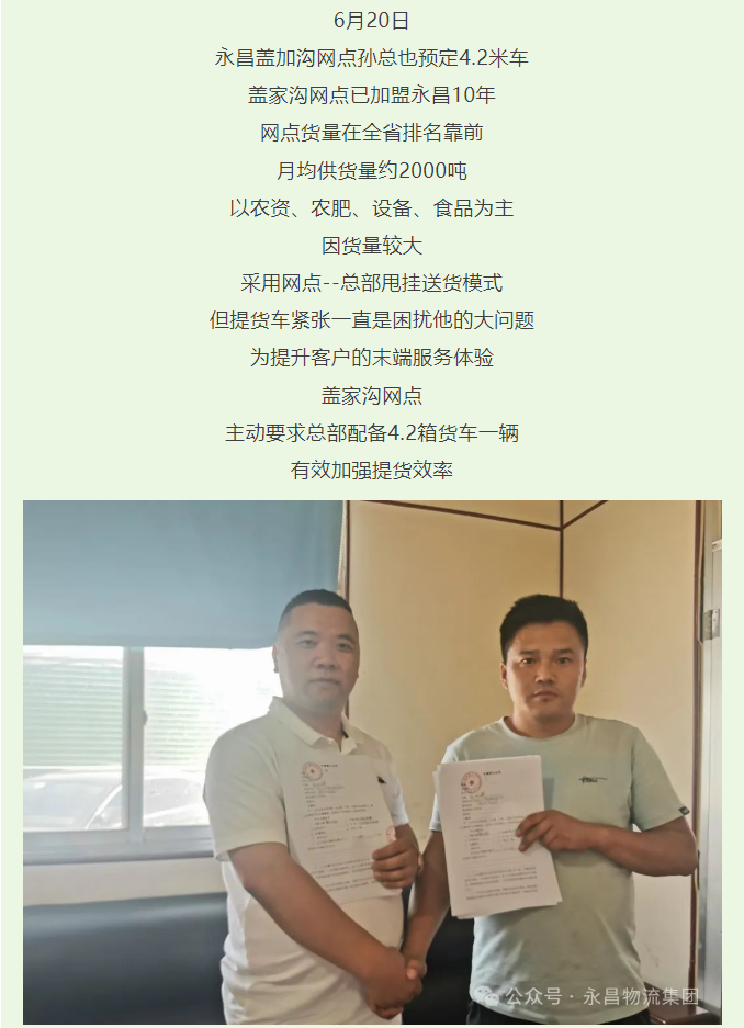 22892_rrkp_2635.png