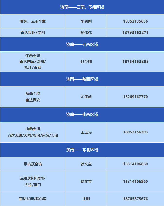 11555_plv3_6044.png
