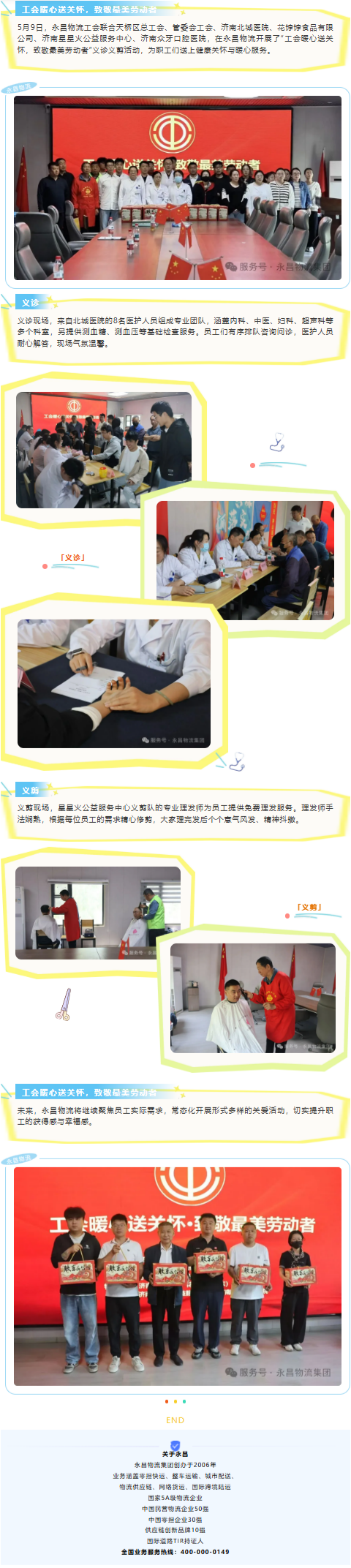 4160_gkf1_8181.png
