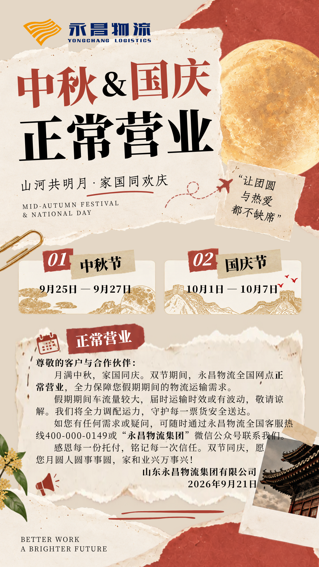 11830_hens_1622.png